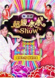 歌手2026 星空影院在线观看免费完整版