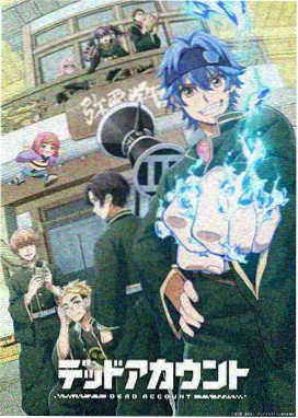 哪吒之魔童闹海 星空影院在线观看免费完整版