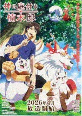 海贼王·最终章 星空影院在线观看免费完整版